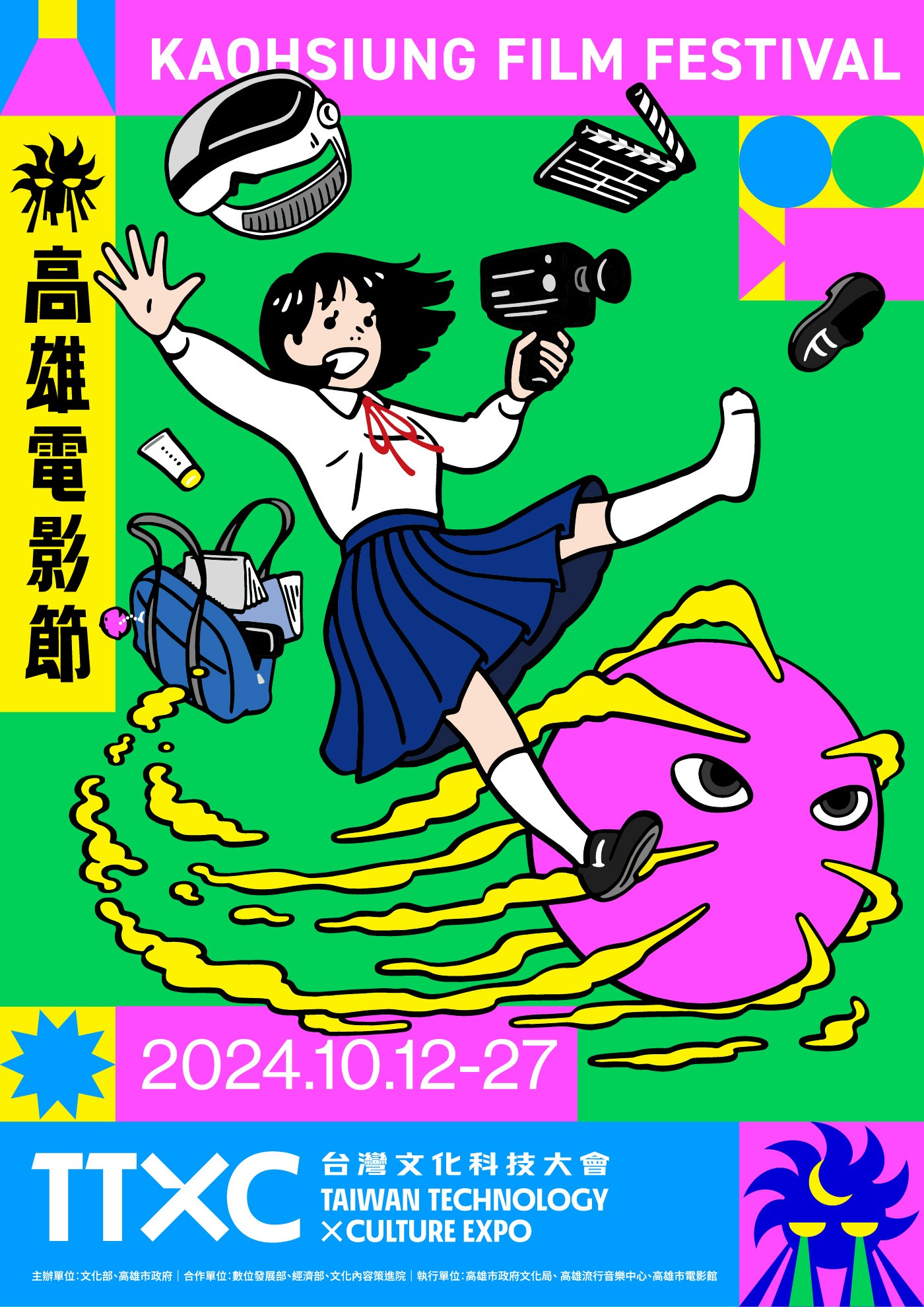 2024-圖片