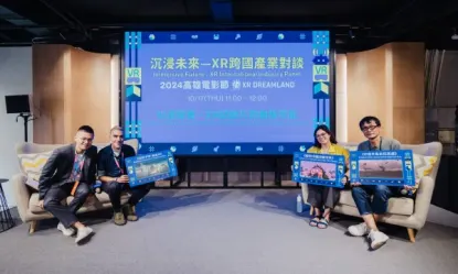 以虛探實-XR紀錄片的無限可能-圖片
