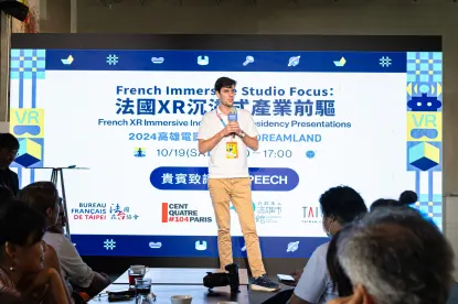 VR改變了人們看待世界的方式：XR DREAMLAND放眼法國XR沉浸式產業前驅-圖片