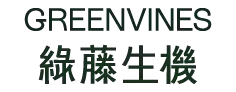 綠藤生機-圖片