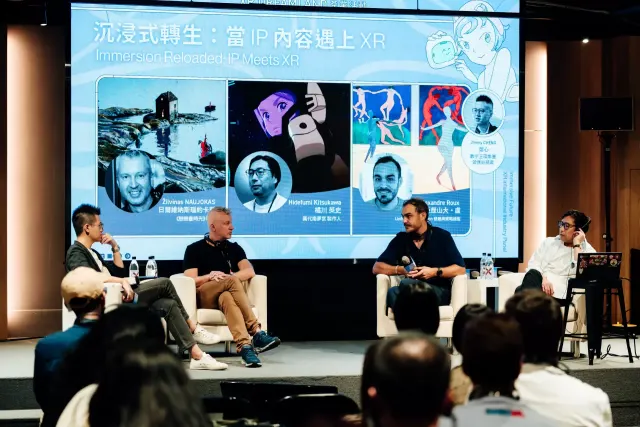 【 XR INDUSTRY EVENT 】Immersion Reloaded: IP Meets XR-Image