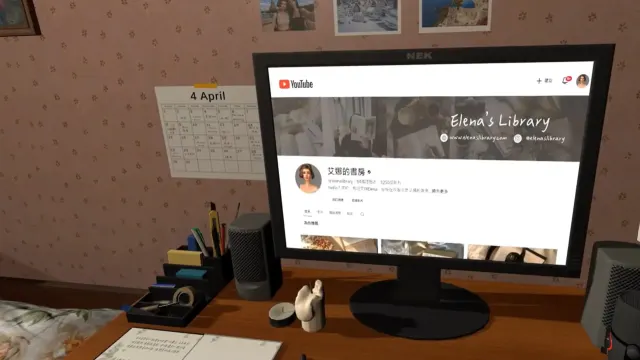 艾娜的書房-圖片
