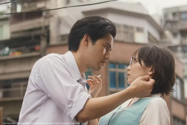 KOWLOON GENERIC ROMANCE-Image