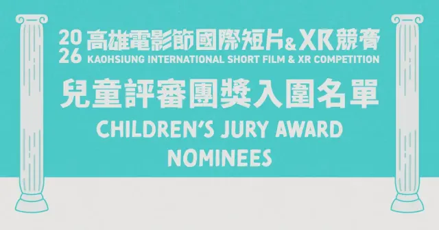 Children’s Jury Award Nominees-Image