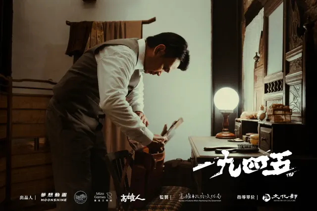 一九四五-圖片