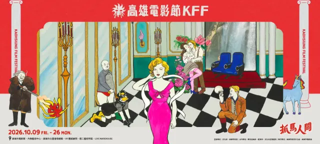 蛋堡 Soft Lipa 最新MV-圖片
