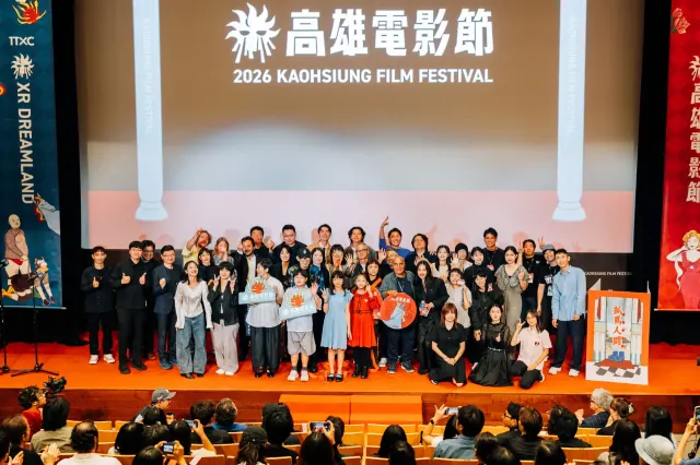 2026 Kaohsiung Film Festival Announces Winners of International Short Film and XR Competitions at Awards Ceremony-Image