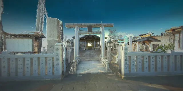 Address Unknown：Fukushima Now-Image