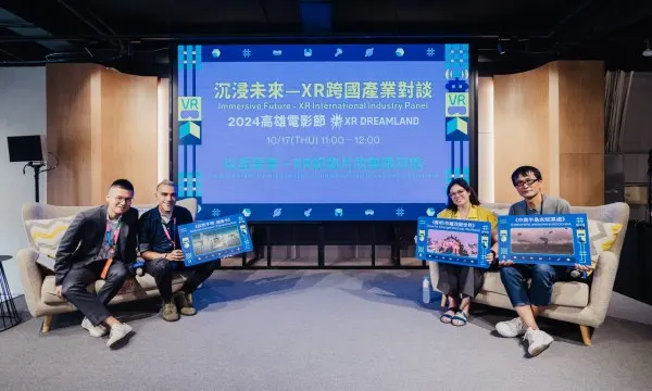 以虛探實-XR紀錄片的無限可能-圖片