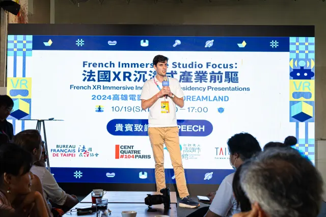 VR改變了人們看待世界的方式：XR DREAMLAND放眼法國XR沉浸式產業前驅-圖片